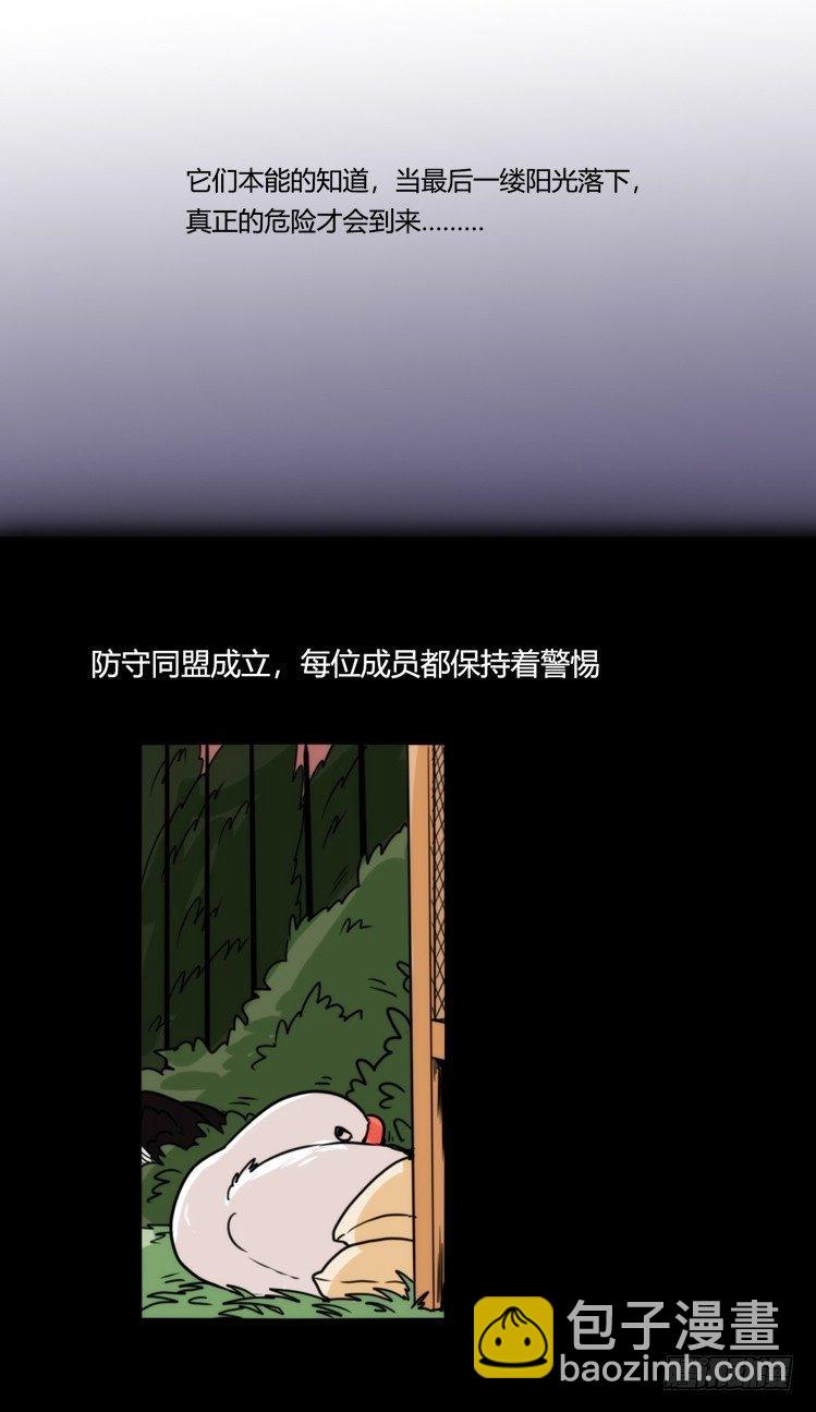 动协在行动08：一个都不能少？-第101话