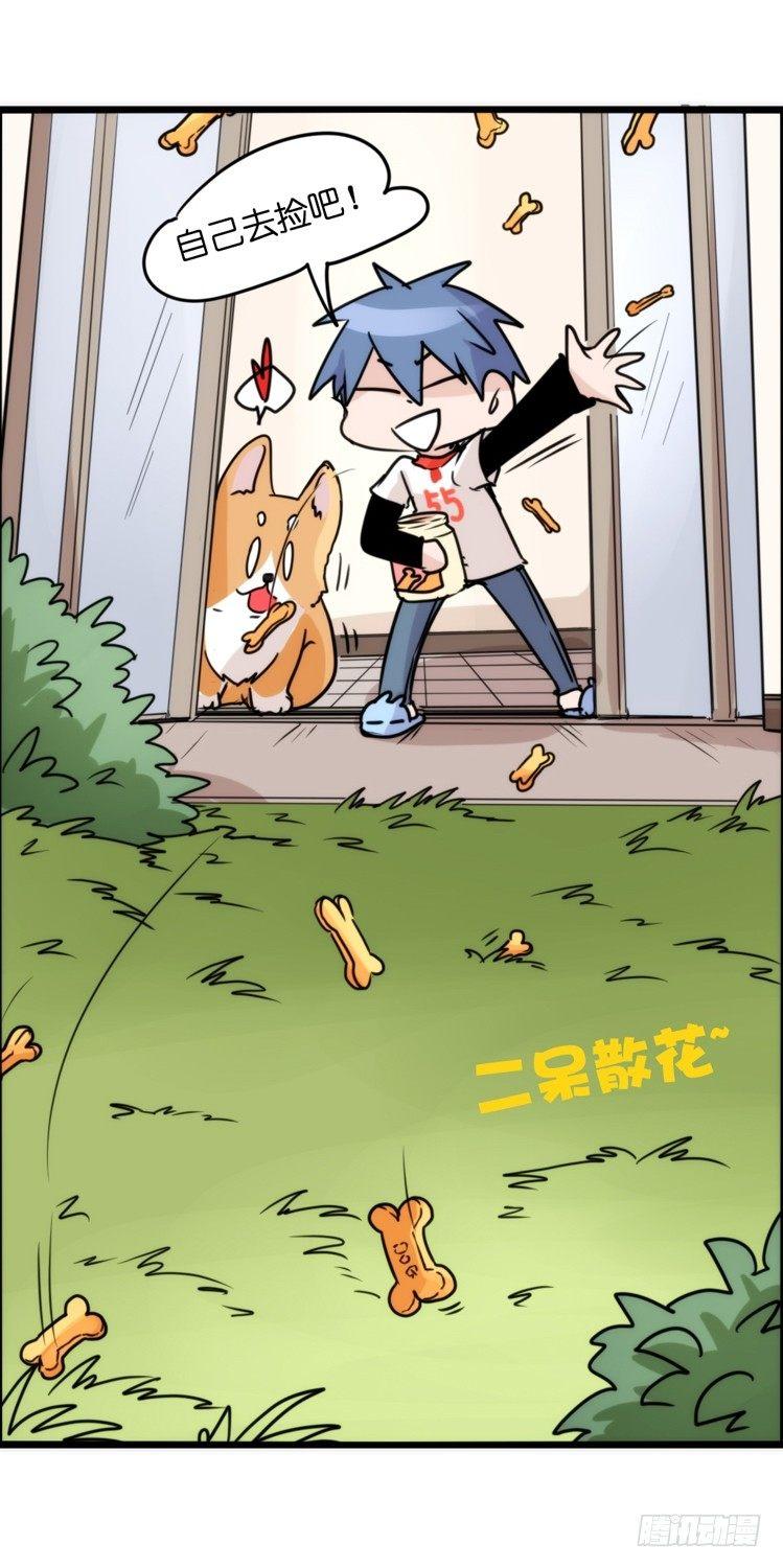 动协在行动10：召唤野性的方法-第103话