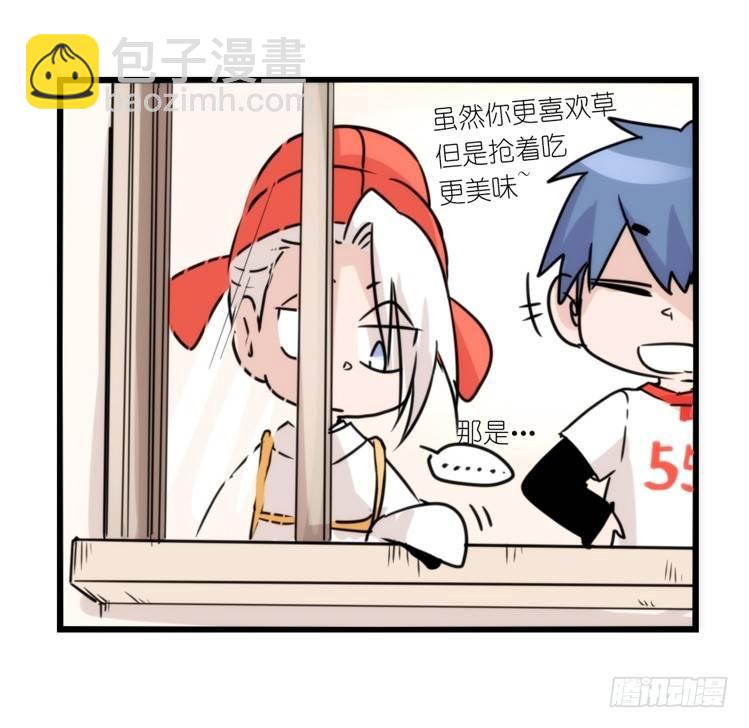 动协在行动10：召唤野性的方法-第103话