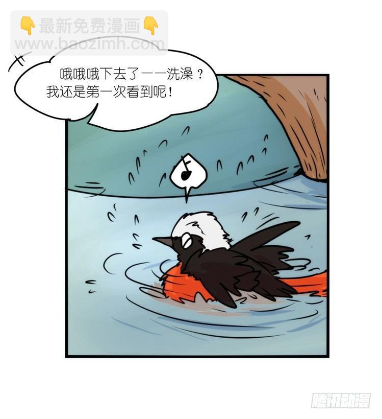 动协在行动10：召唤野性的方法-第103话