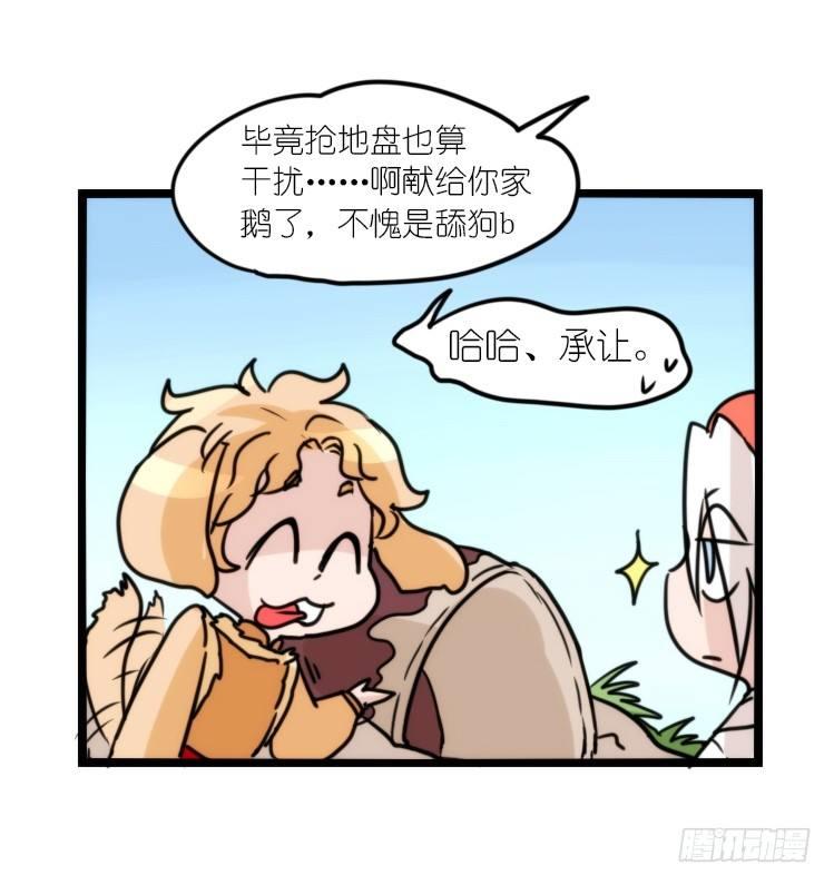 动协在行动10：召唤野性的方法-第103话