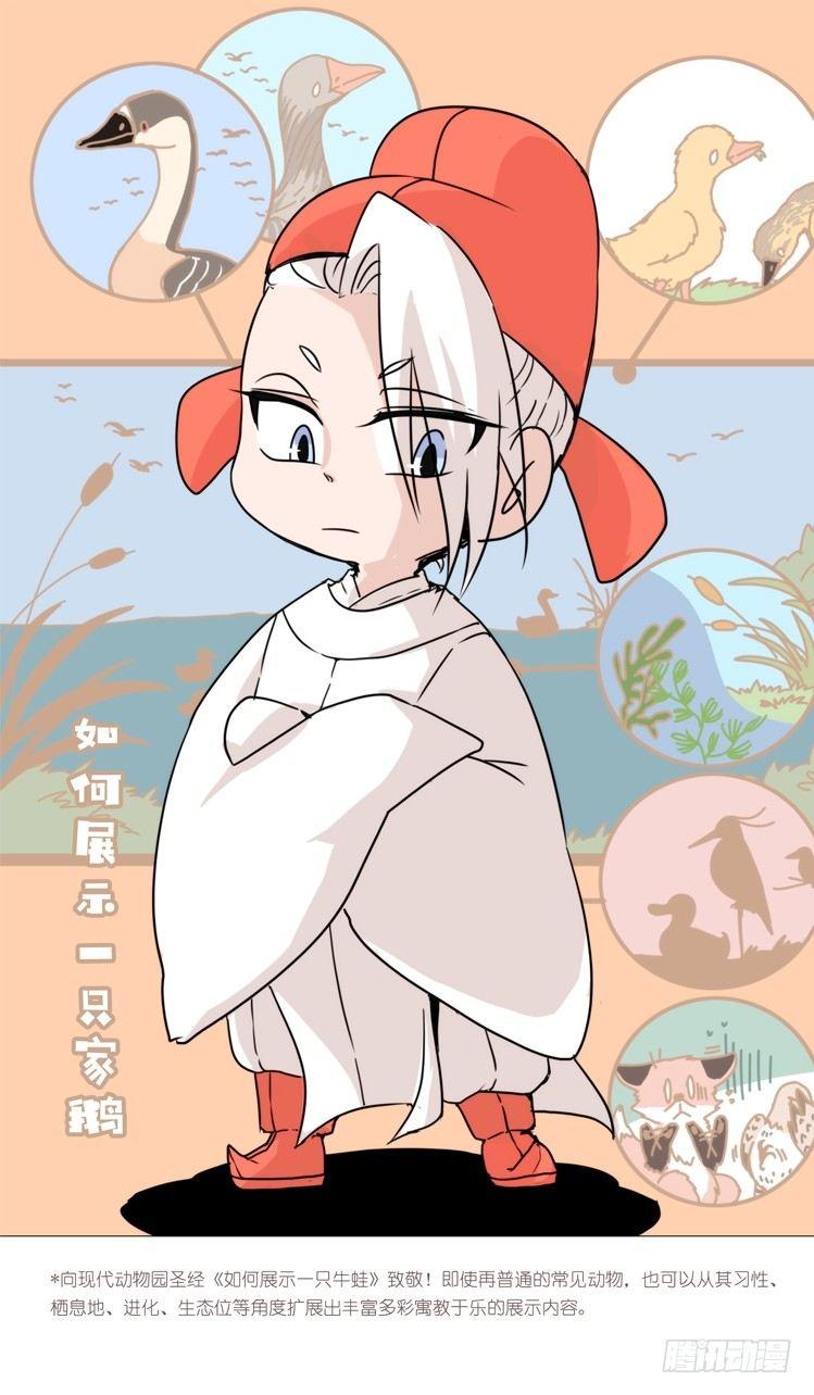 动协在行动：理想VS现实-第105话