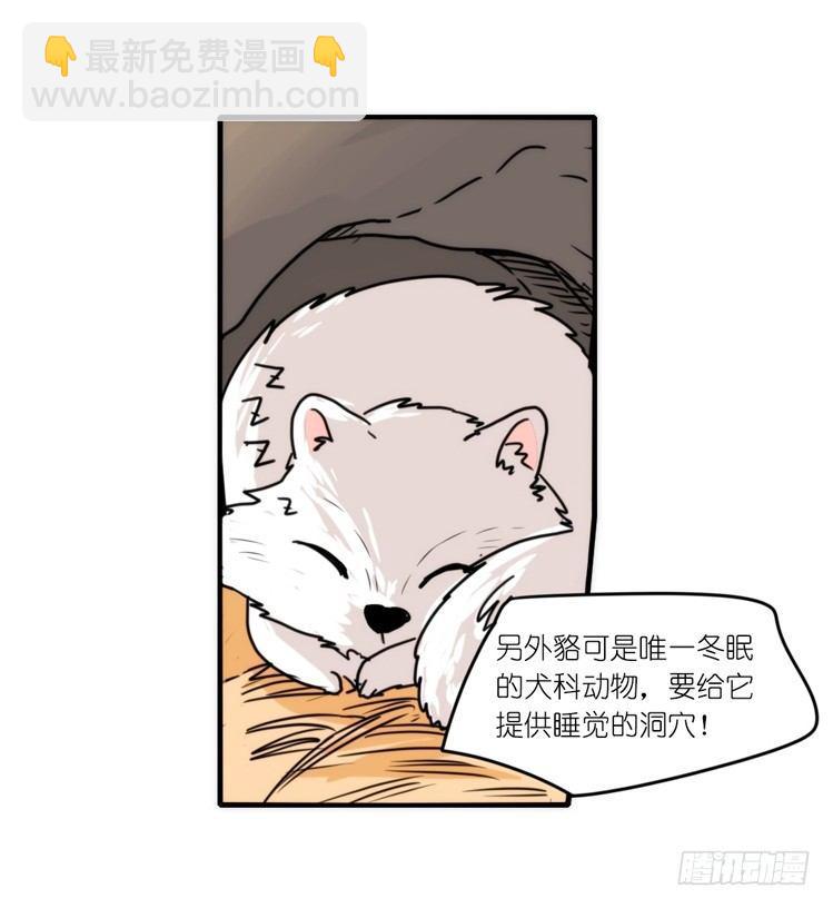 动协在行动：理想VS现实-第105话