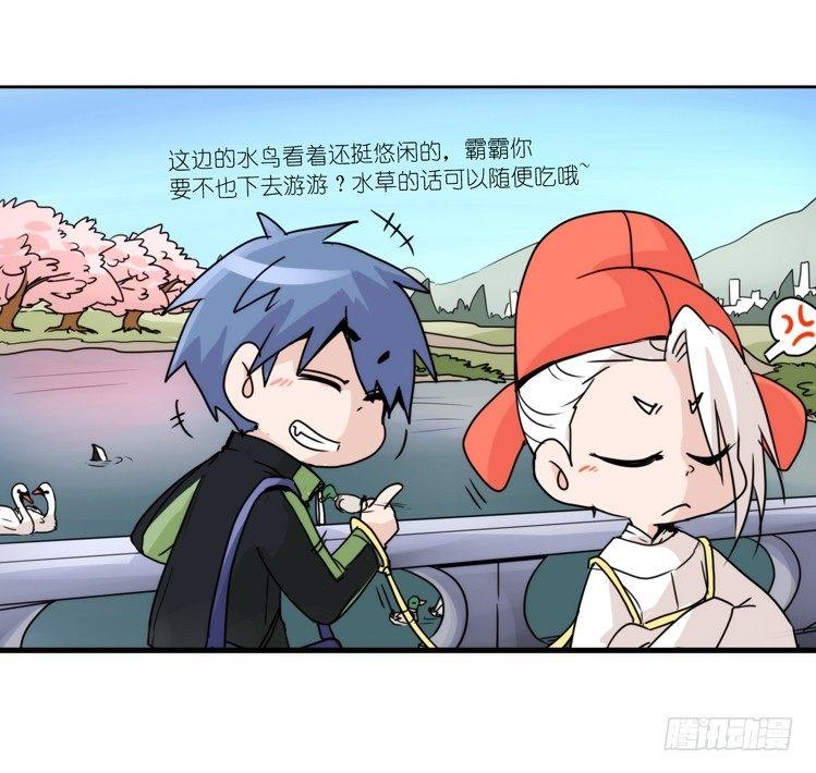 动协在行动14：凶兽袭人事件？-第107话