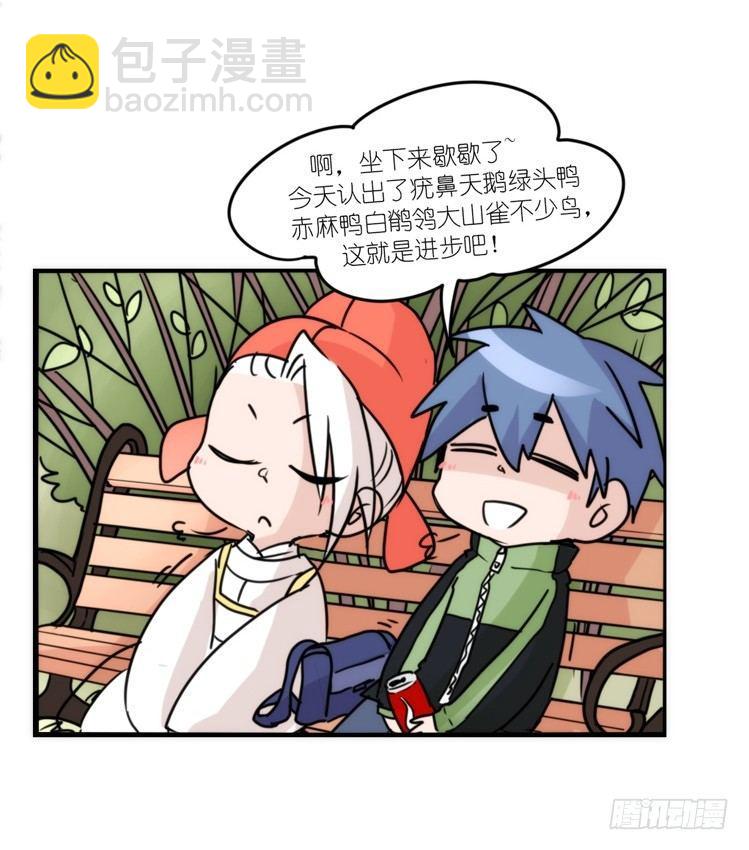 动协在行动14：凶兽袭人事件？-第107话