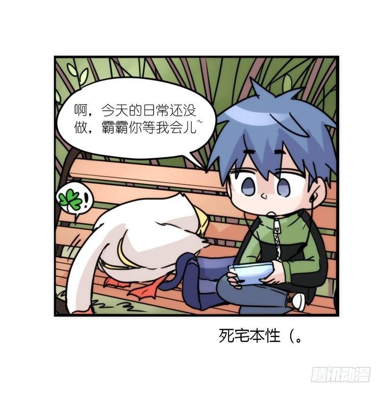 动协在行动14：凶兽袭人事件？-第107话