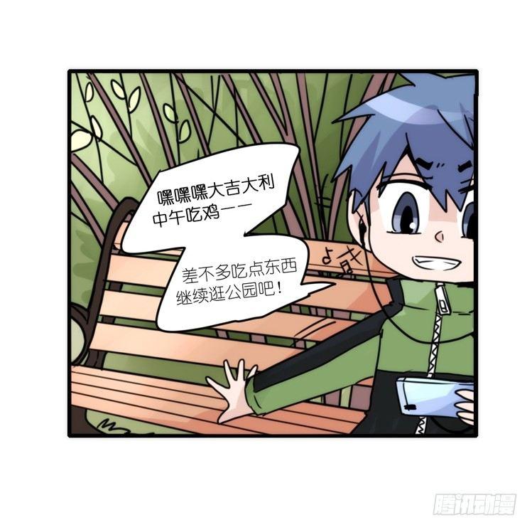 动协在行动14：凶兽袭人事件？-第107话