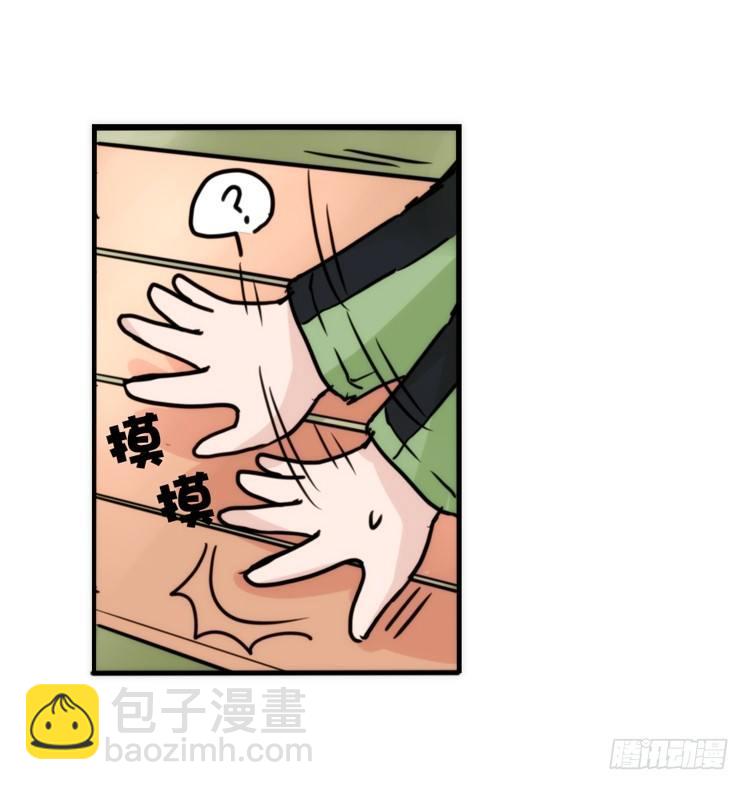 动协在行动14：凶兽袭人事件？-第107话