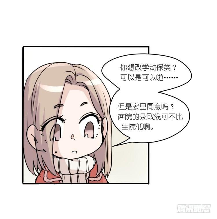 动协在行动14：凶兽袭人事件？-第107话