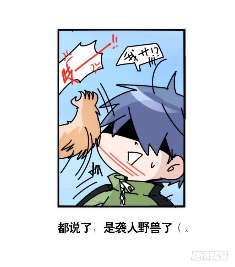 动协在行动14：凶兽袭人事件？-第107话