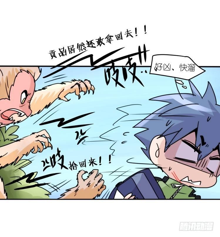 动协在行动14：凶兽袭人事件？-第107话