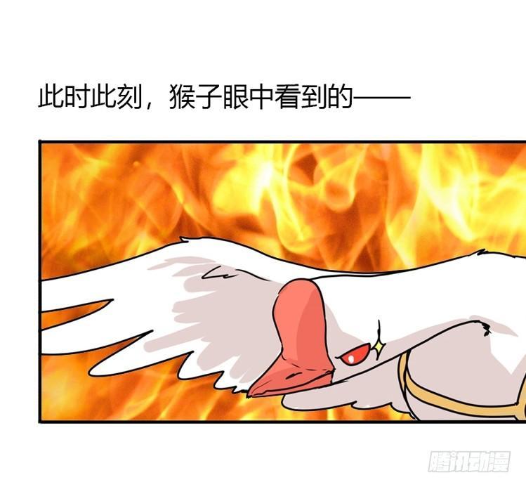 动协在行动14：凶兽袭人事件？-第107话