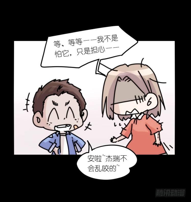 动协在行动16：动物界学渣（。）-第109话