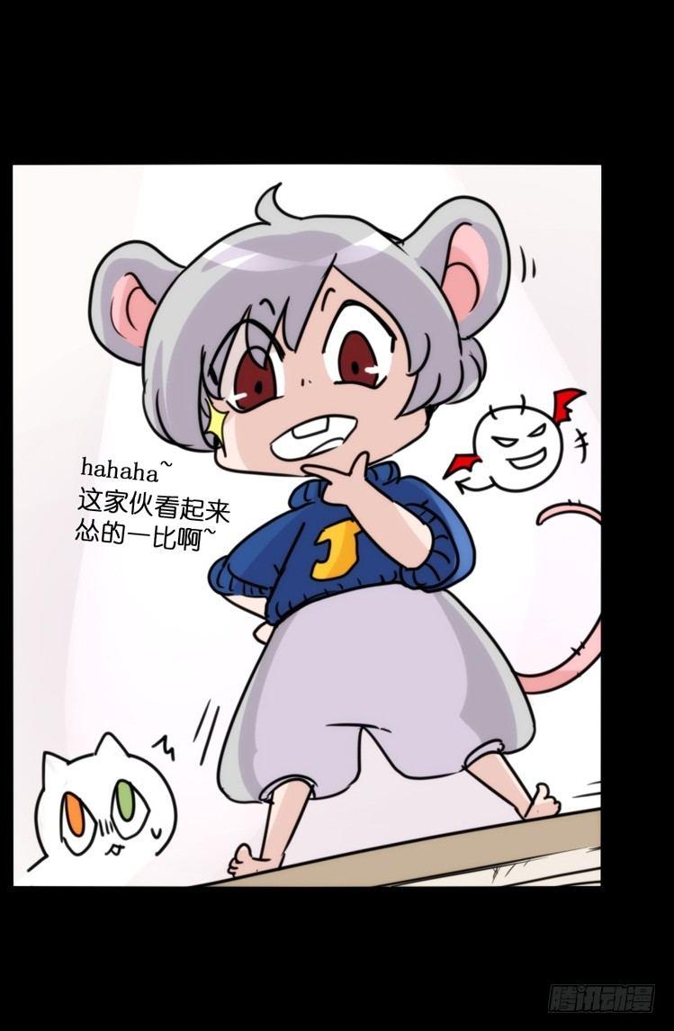 动协在行动16：动物界学渣（。）-第109话