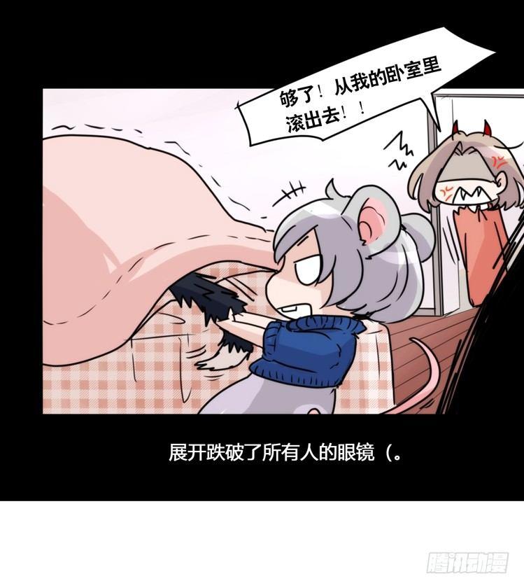 动协在行动16：动物界学渣（。）-第109话