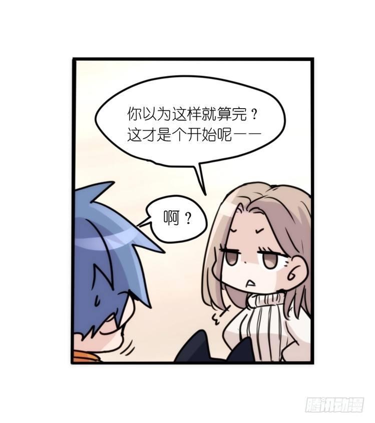 动协在行动16：动物界学渣（。）-第109话