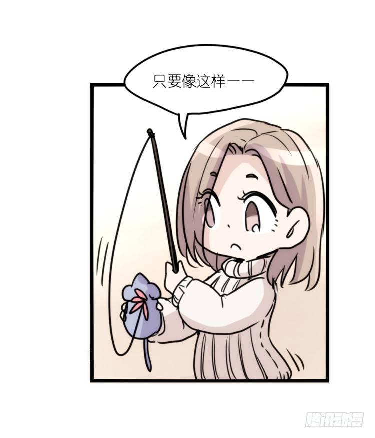 动协在行动16：动物界学渣（。）-第109话