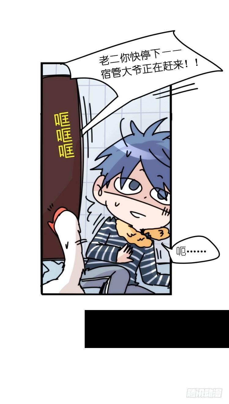 动协在行动16：动物界学渣（。）-第109话