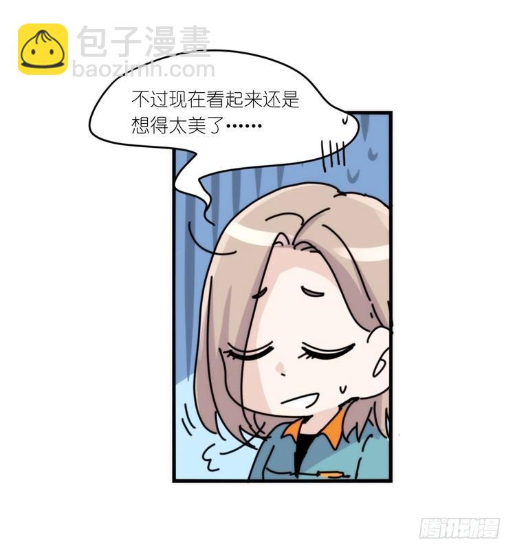 动协在行动18：拯救单身鸟-第111话