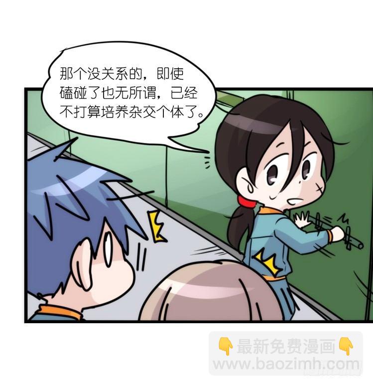 动协在行动20：最好的礼物-第113话