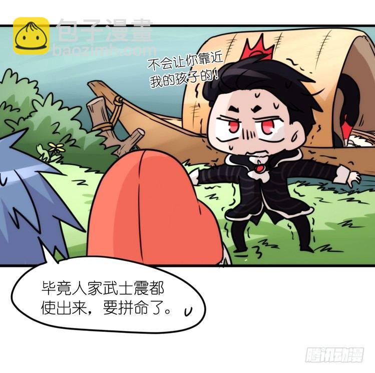 动协在行动20：最好的礼物-第113话