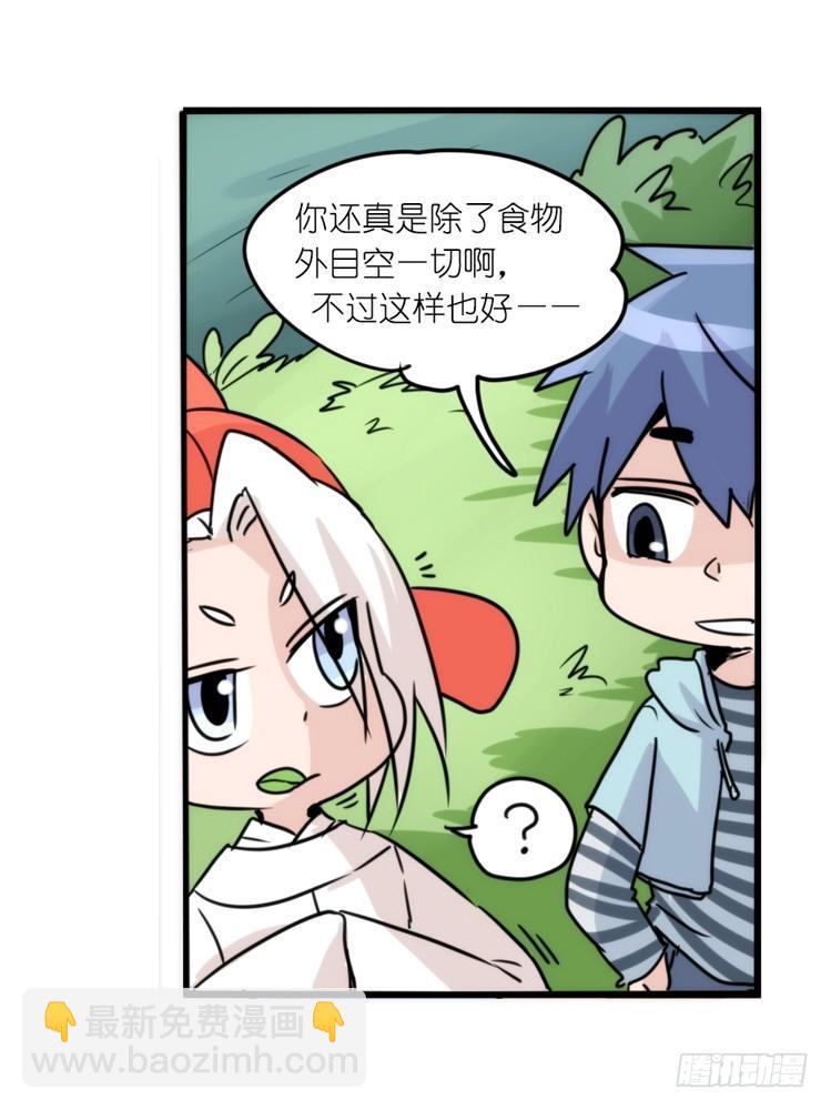 动协在行动20：最好的礼物-第113话
