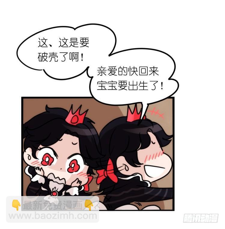 动协在行动20：最好的礼物-第113话