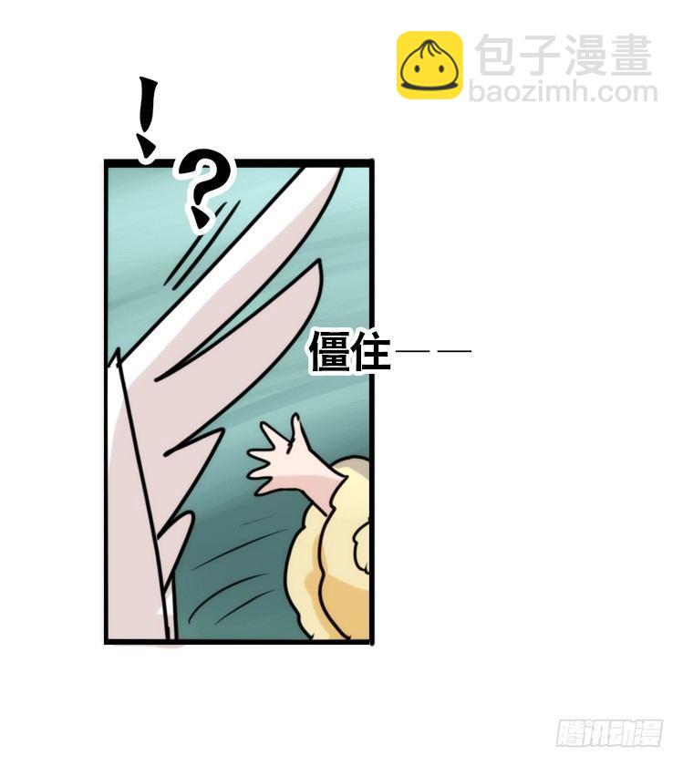 动协在行动22：霸二代是怎样炼成-第115话