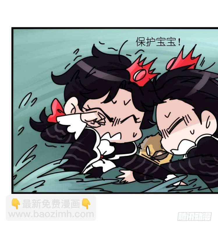 动协在行动22：霸二代是怎样炼成-第115话