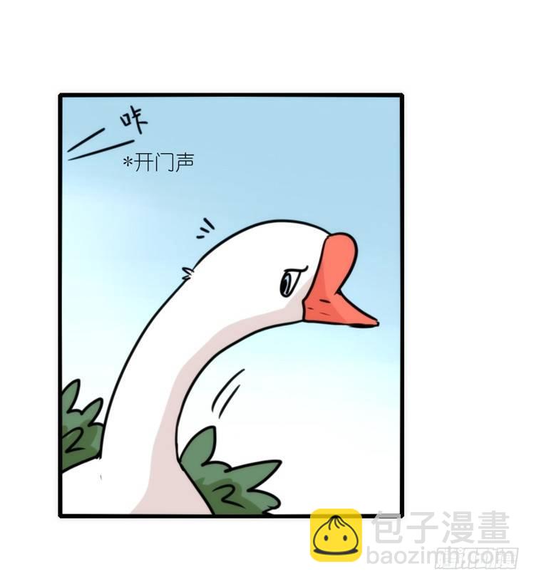 动协在行动24：失踪-第117话
