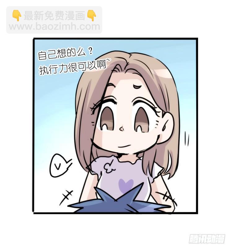 动协在行动24：失踪-第117话