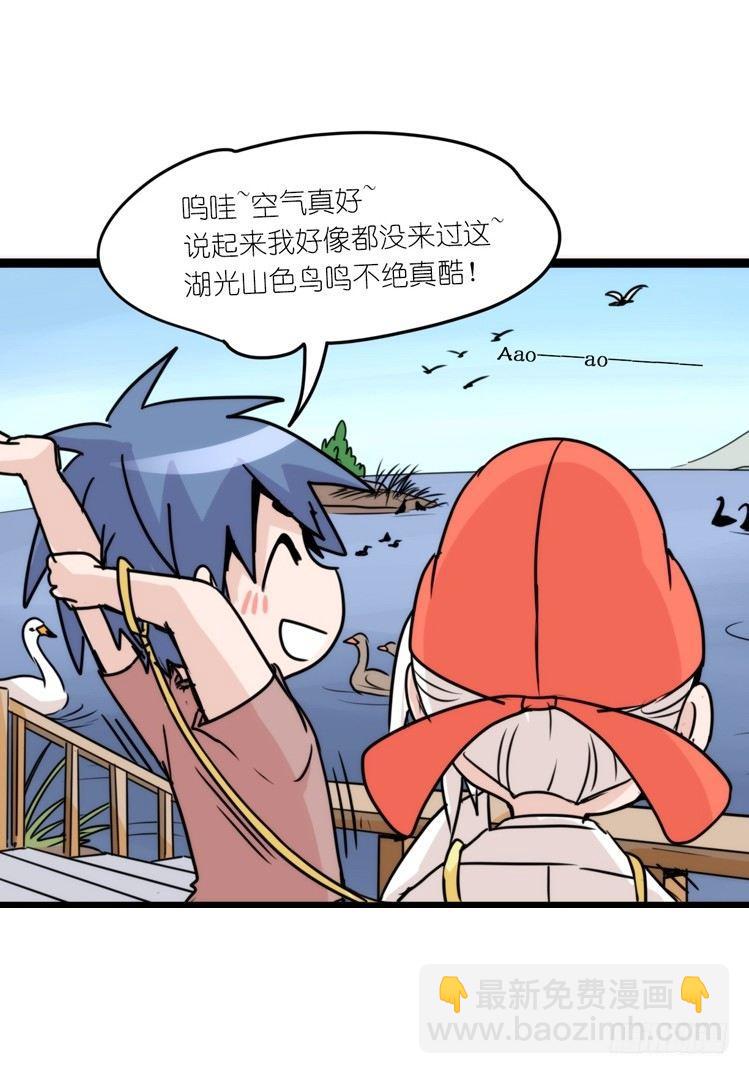 动协在行动24：失踪-第117话