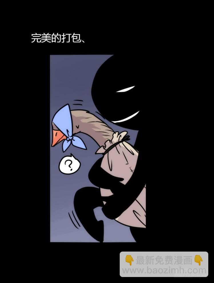 动协在行动24：失踪-第117话