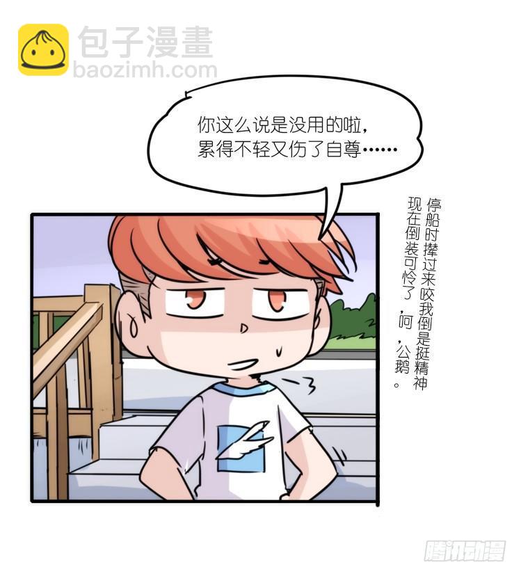 幕间剧场01-王子殿下的忧虑-上-第119话