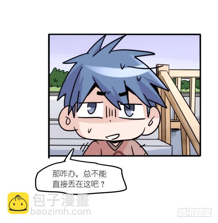 幕间剧场01-王子殿下的忧虑-上-第119话