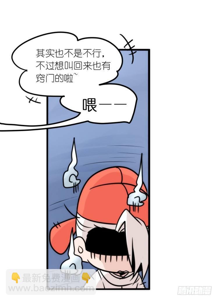 幕间剧场01-王子殿下的忧虑-上-第119话