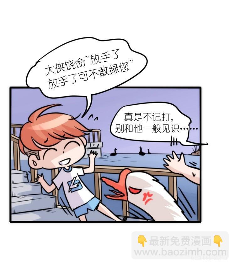 幕间剧场01-王子殿下的忧虑-上-第119话
