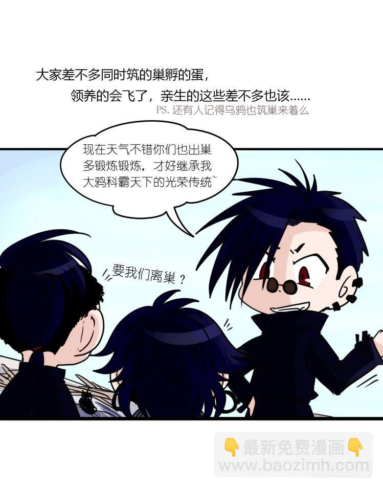 幕间剧场01-王子殿下的忧虑-上-第119话
