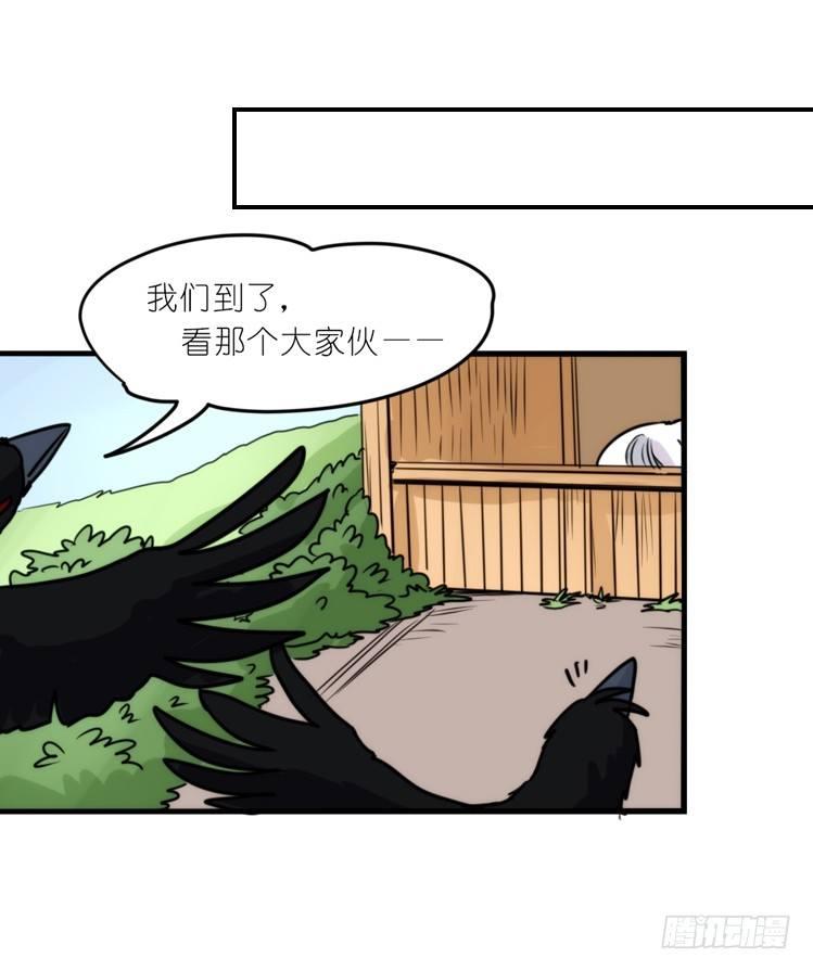 幕间剧场01-王子殿下的忧虑-上-第119话