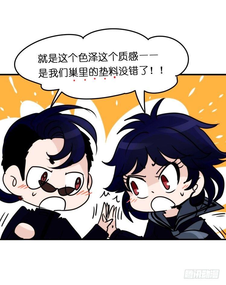 幕间剧场01-王子殿下的忧虑-上-第119话