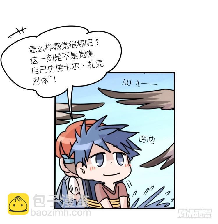 幕间剧场01-王子殿下的忧虑-上-第119话