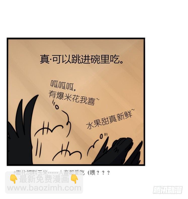 幕间剧场01-王子殿下的忧虑-上-第119话
