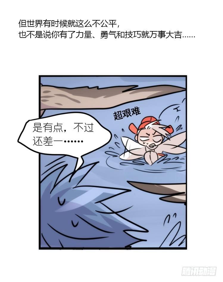 幕间剧场01-王子殿下的忧虑-上-第119话