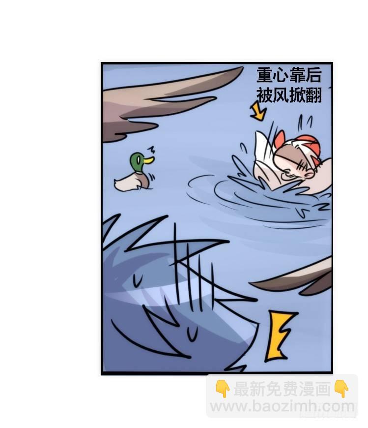 幕间剧场01-王子殿下的忧虑-上-第119话