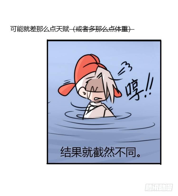 幕间剧场01-王子殿下的忧虑-上-第119话