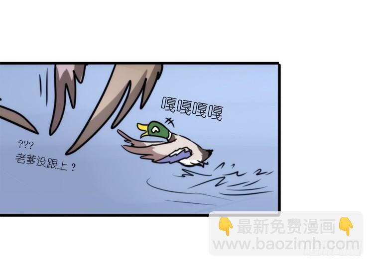 幕间剧场01-王子殿下的忧虑-上-第119话