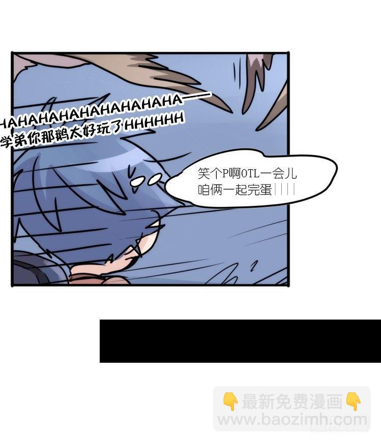 幕间剧场01-王子殿下的忧虑-上-第119话