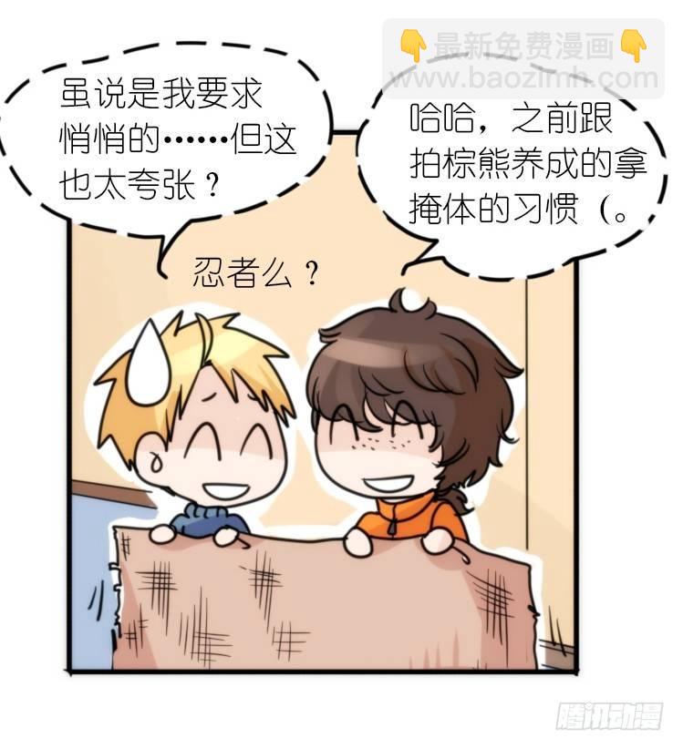飞吧小少爷：这、这就是传说中的&mdash;-第13话