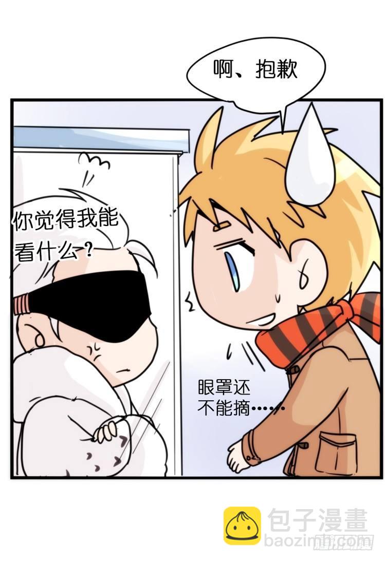 飞吧小少爷：这、这就是传说中的&mdash;-第13话