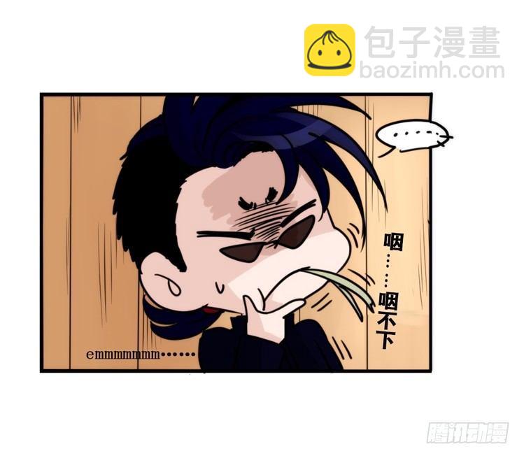 幕间剧场03-生存攻略&middot;上-第121话